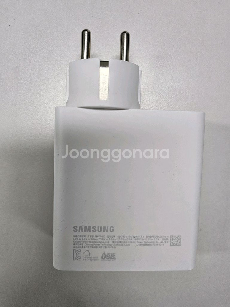 삼성 갤럭시북3 울트라 어댑터 팝니다--0