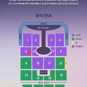 임영웅 대구콘서트 11/7(금) 5구역 1자리