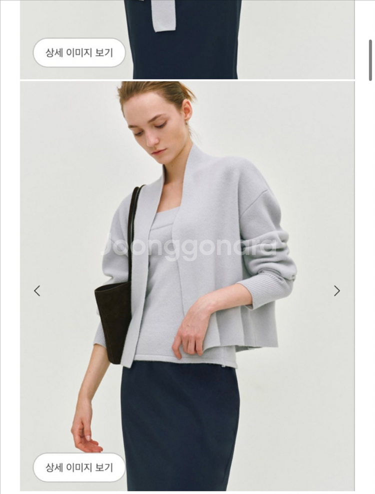 SIE 시에 샬롯 울 가디건 베이비 블루--1