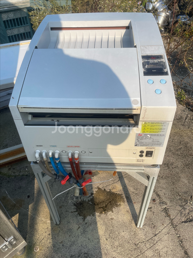 자동 엑스레이 필름 현상기--0