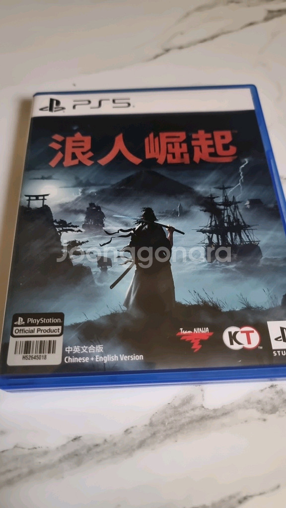 ps5 라이즈오브더로닌 한글됨요 신림역 직거래--0