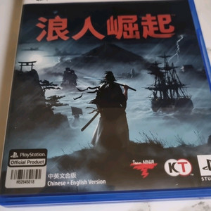 ps5 라이즈오브더로닌 한글됨요 신림역 직거래