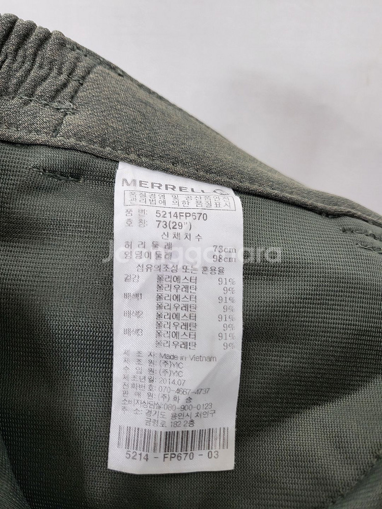머렐 등산바지 30--3