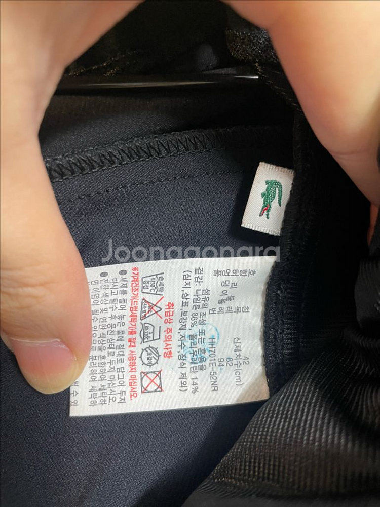 라코스테(동일드방레) 골프바지 조거팬츠--4