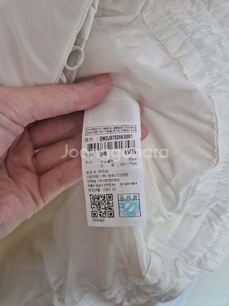 새상품) 디스커버리 켈리 구스다운 여성 롱패딩 95사이즈--4