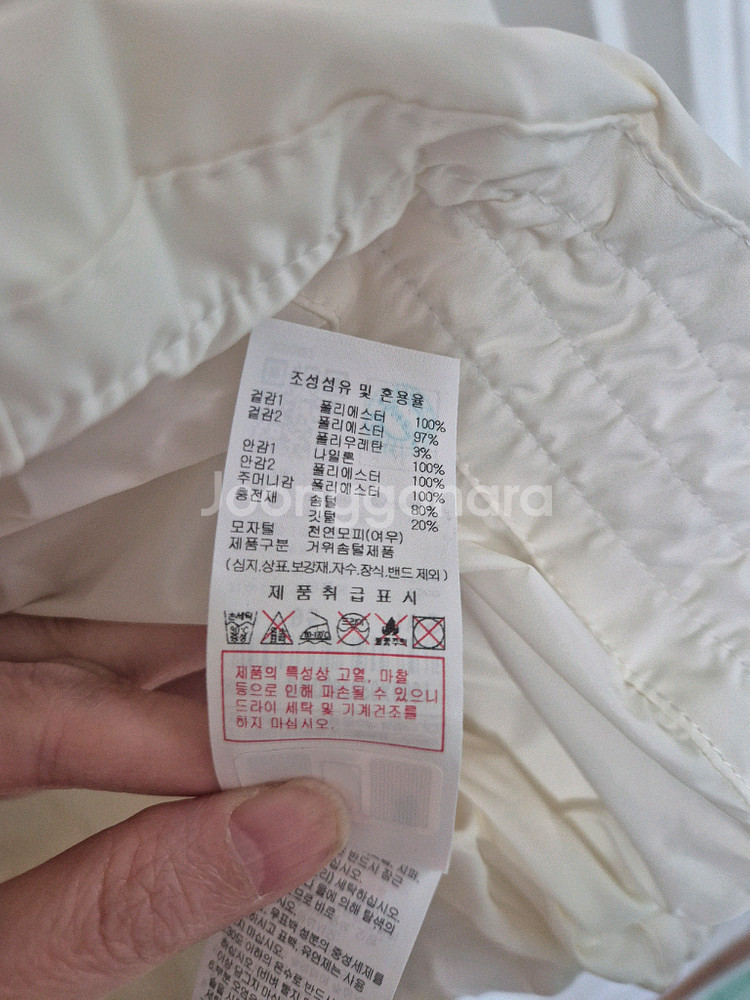 새상품) 디스커버리 켈리 구스다운 여성 롱패딩 95사이즈--5