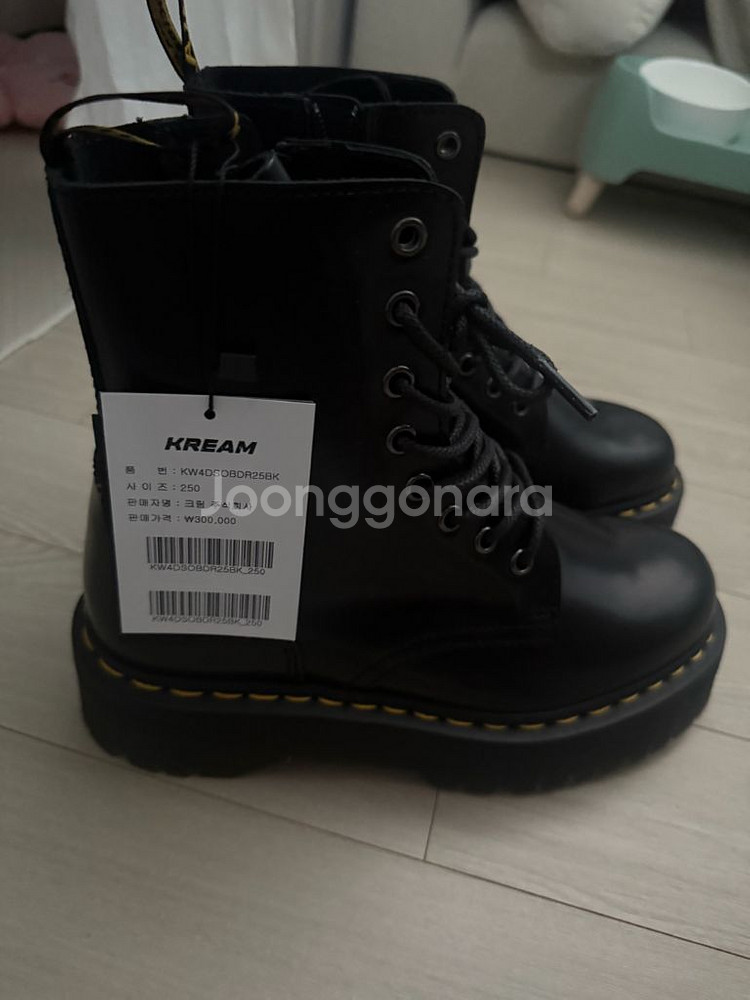 닥터마틴 제온 부츠 250(새상품)--3