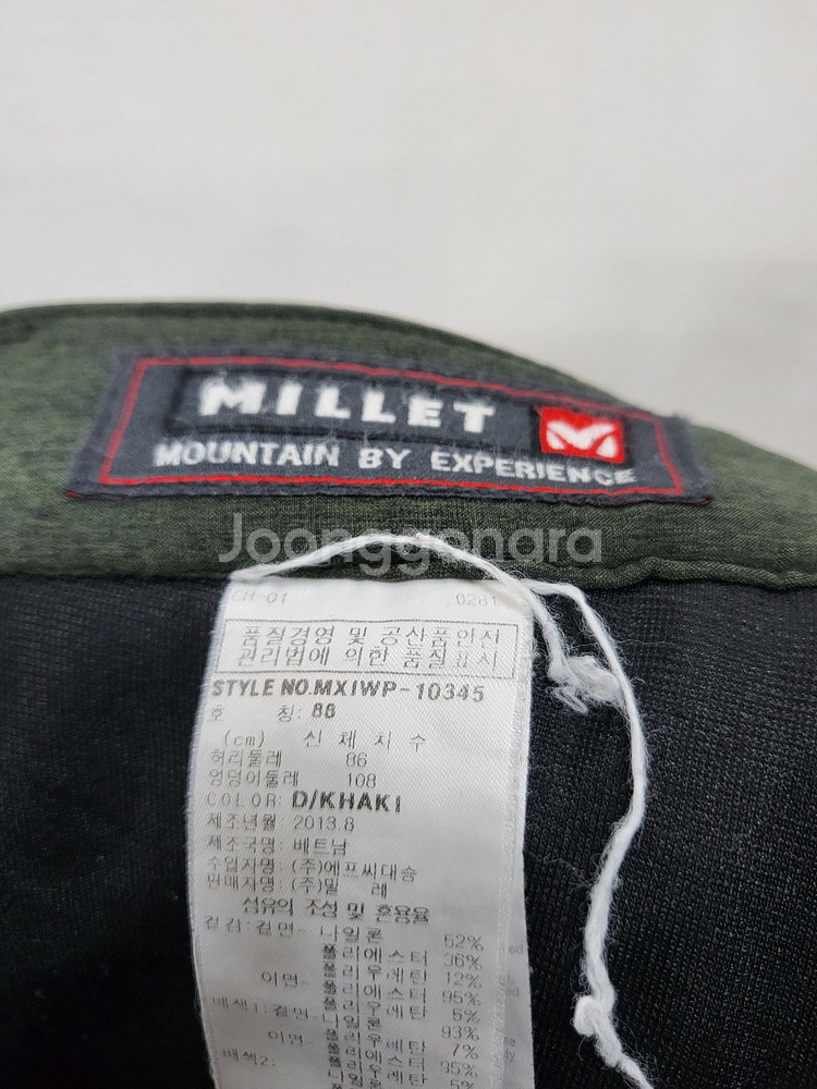 밀레 등산바지 32--3