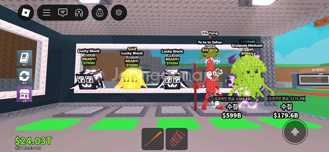 브레인롯즈 훔치기 럭블 일괄--1