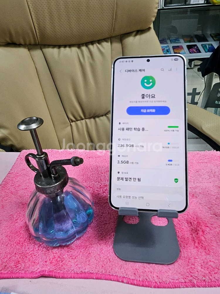 갤럭시 S23+ 256GB S급 42만원--4