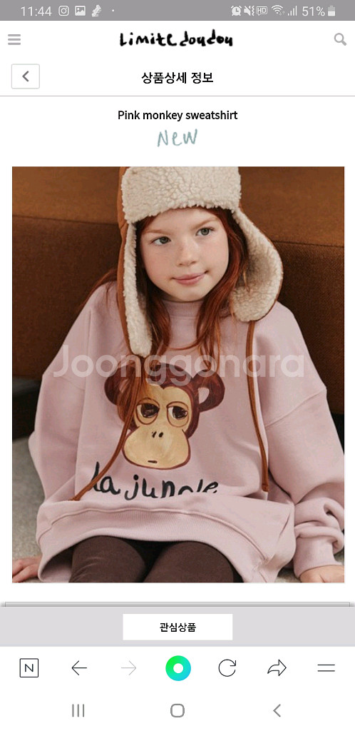 리미떼두두 핑크 원숭이 맨투맨 120사이즈--0