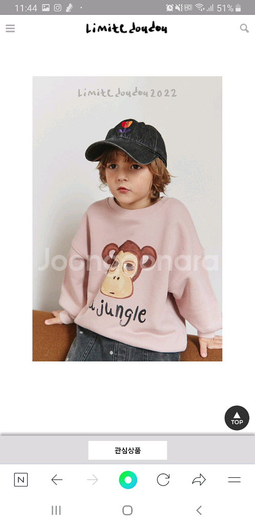 리미떼두두 핑크 원숭이 맨투맨 120사이즈--1