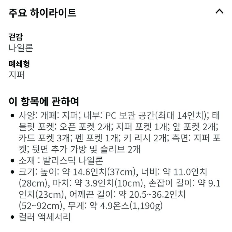 투미 알파브라보 럭색 백팩--1