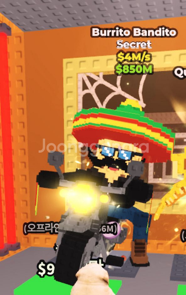 브레인롯즈 훔치기 브리토 반디토 가져오면 구매하실 분--0