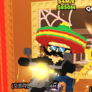 브레인롯즈 훔치기 브리토 반디토 가져오면 구매하실 분