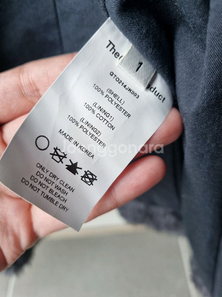 더오픈프로젝트 퍼자켓--9