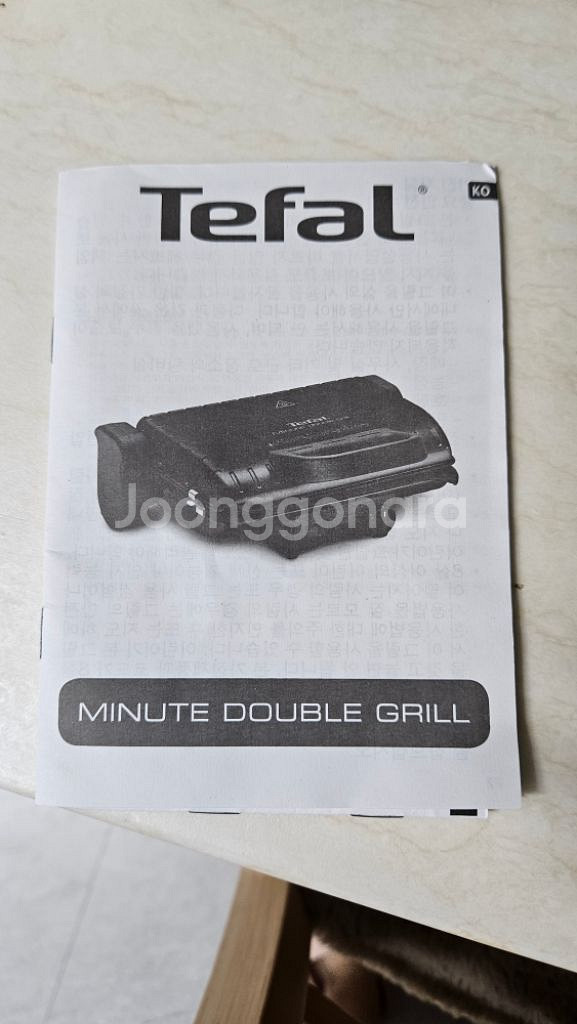 테팔 미니트 양면그릴--3