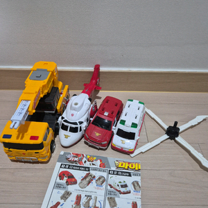 헬로카봇 마이티가드