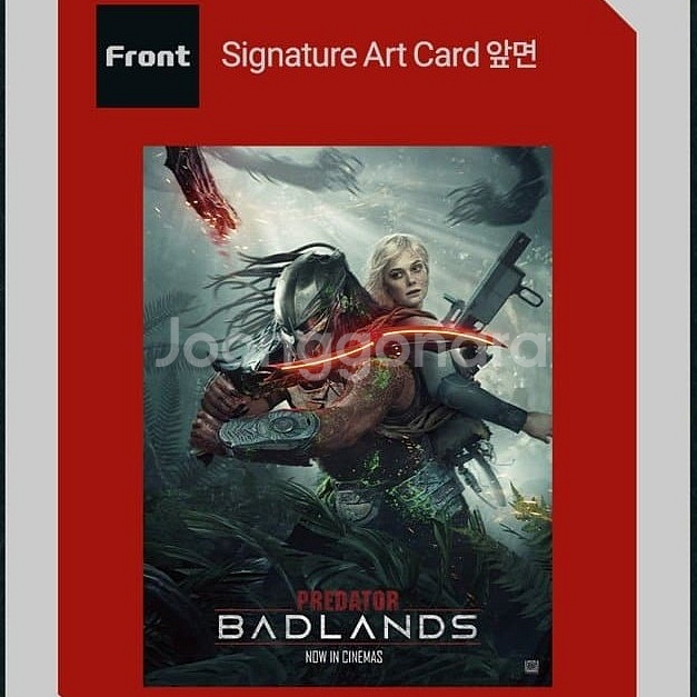 프레데터 죽음의땅 아트카드 롯데시네마 영화 특전 굿즈--0