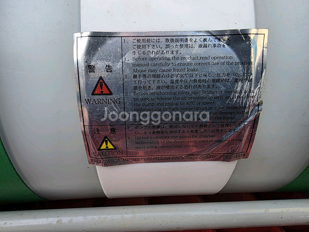 PILLAR 벨로우즈펌프 PE-20MA-P19--6