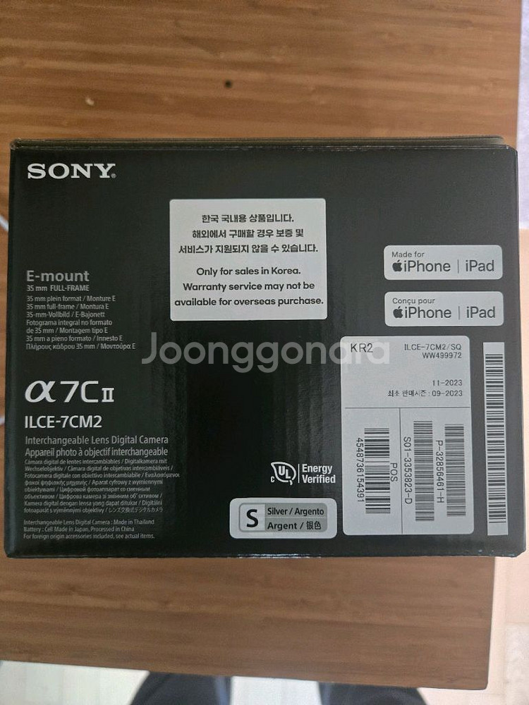 소니 A7C II 미러리스 카메라--2