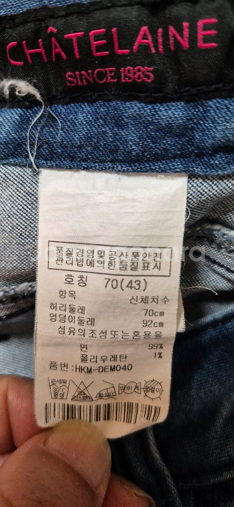 샤트렌 청바지 27--5