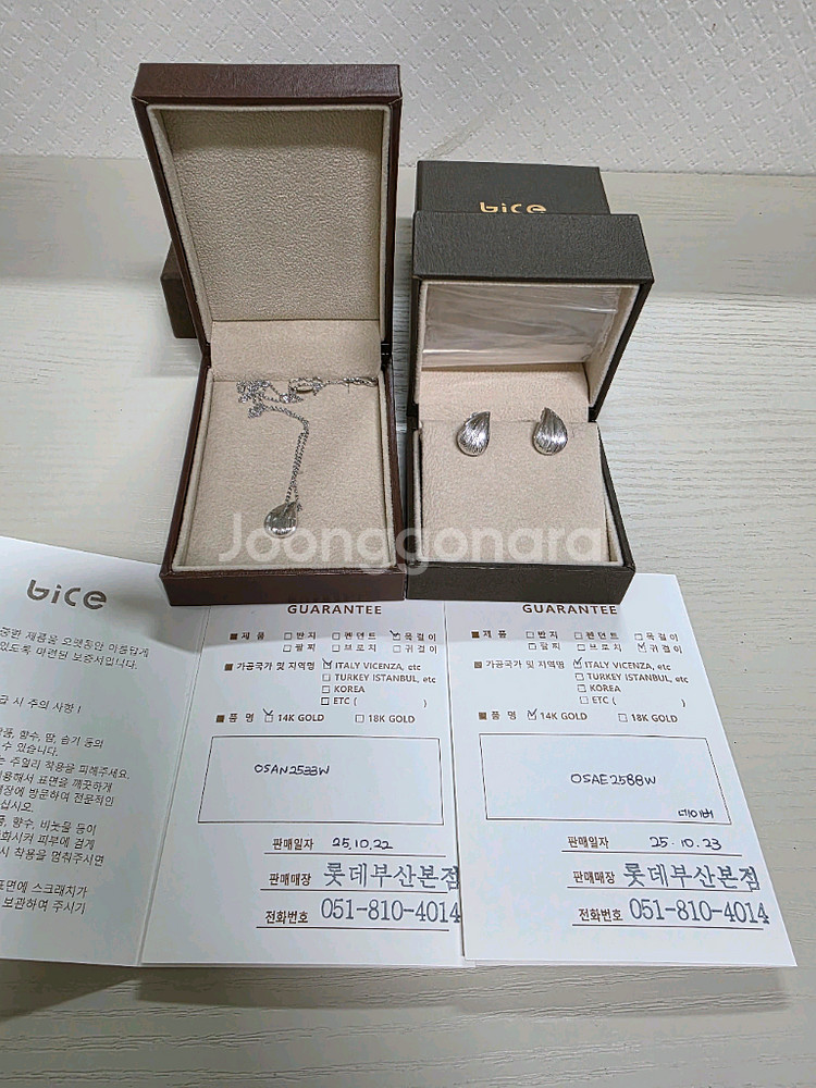 비쎄 셀레라 목걸이 귀걸이 세트--0