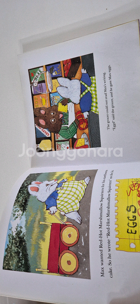 Max & Ruby 맥스 앤 루비 영어 그림책 원서 6권--1
