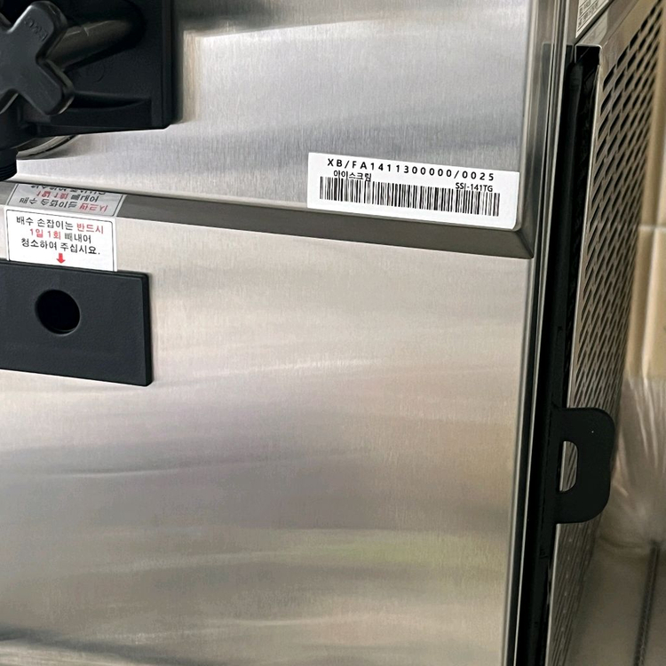 ICETRO 아이스크림 소프트 기계 24년식--1