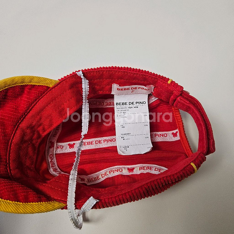 베베드피노 멜방100+티셔츠100+모자일괄(택포)--4