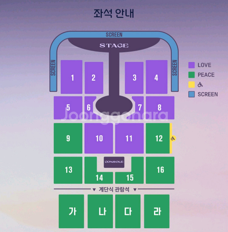 임영웅 대구 일요일--0