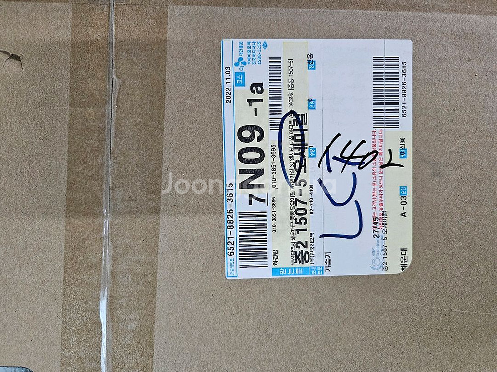 발뮤다 Humidifier ERN-1100SD-WK새것--0