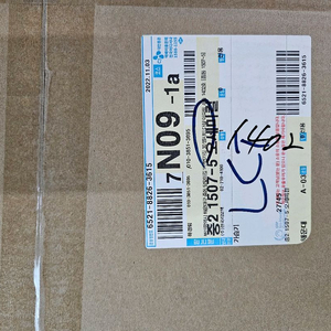 발뮤다 Humidifier ERN-1100SD-WK새것