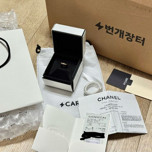 샤넬 코코크러쉬 미니 베이지골드 50호