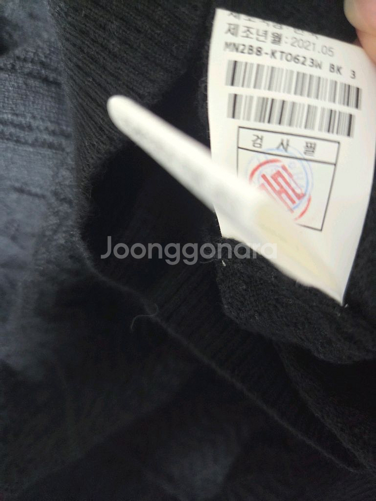 마인 캐시미어 크로셰 니트 탑 랑방 타임 더캐시미어--4