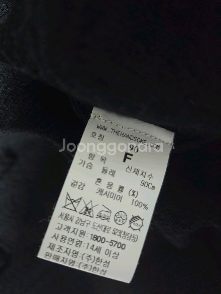 마인 캐시미어 크로셰 니트 탑 랑방 타임 더캐시미어--3