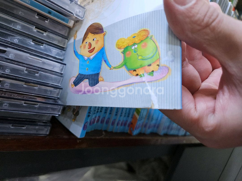 성우 수학뒤집기 1-40 상태굿굿--2