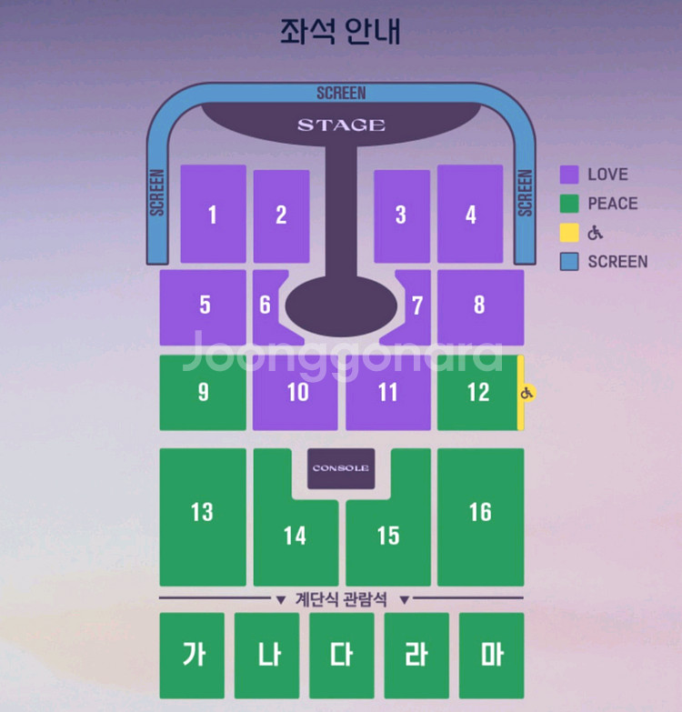 임영웅 대전 금요일--0