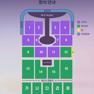 임영웅 대전 금요일