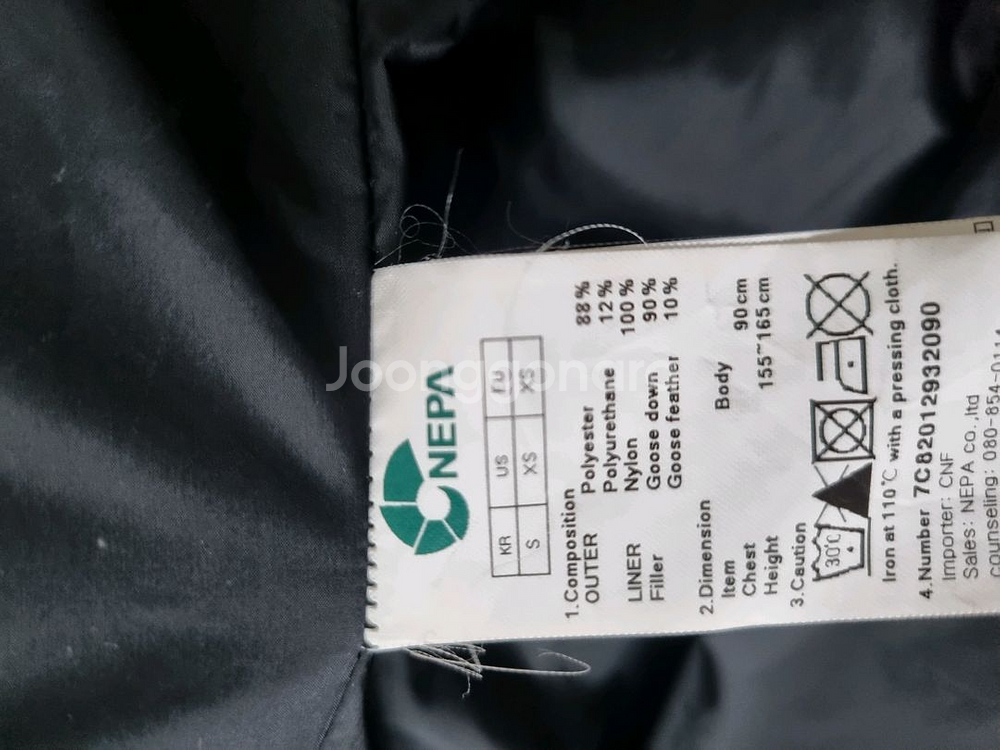 네파 살다투라 액티브 구스다운, 네파 여성 다운 패딩--2