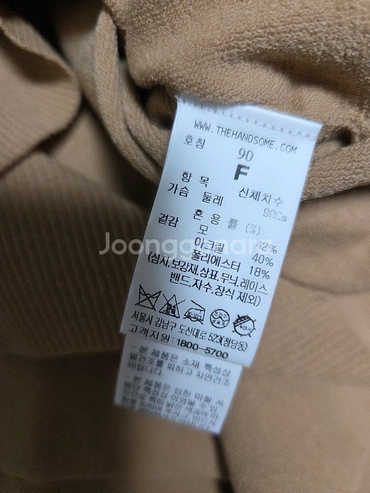 SJSJ 울 컬러라인 세일러 칼라가디건 랑방 마인 타임--7