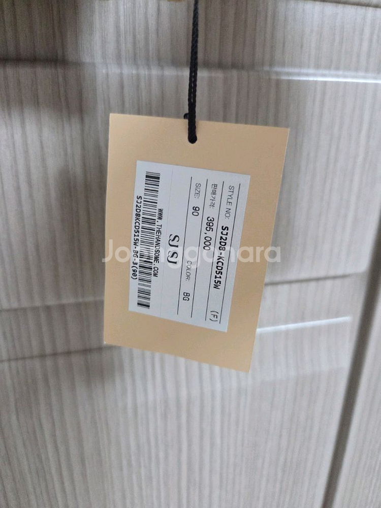 SJSJ 울 컬러라인 세일러 칼라가디건 랑방 마인 타임--6