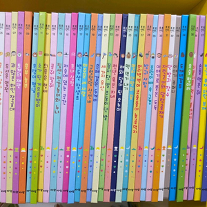 아람 호호랜드.세이펜가능