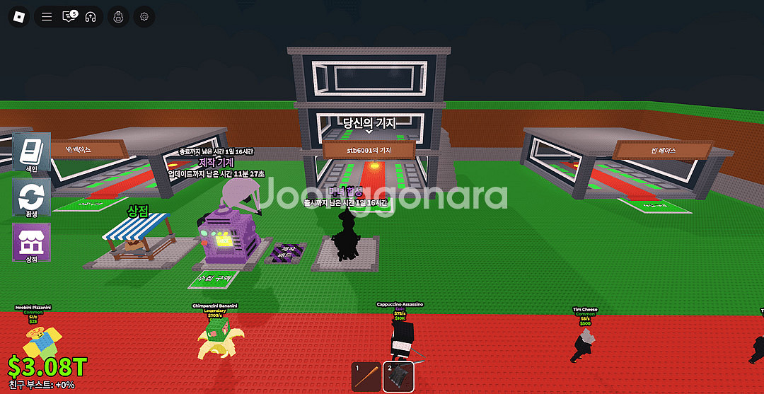 브레인롯즈 훔치기 14환생 베이스 + 3T--0