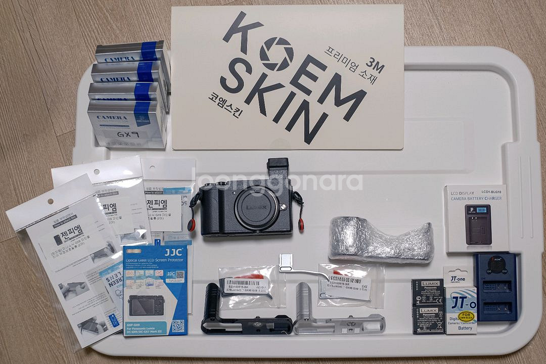 파나소닉 루믹스 GX9 바디 (렌즈 3종 별도 판매)--0