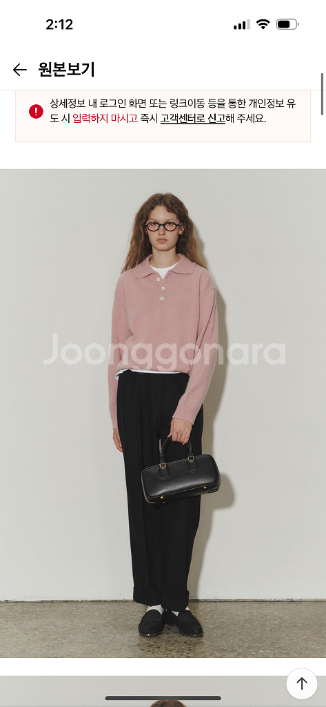 던스트 베이비 알파카 스웨터 소프트 핑크 S--4