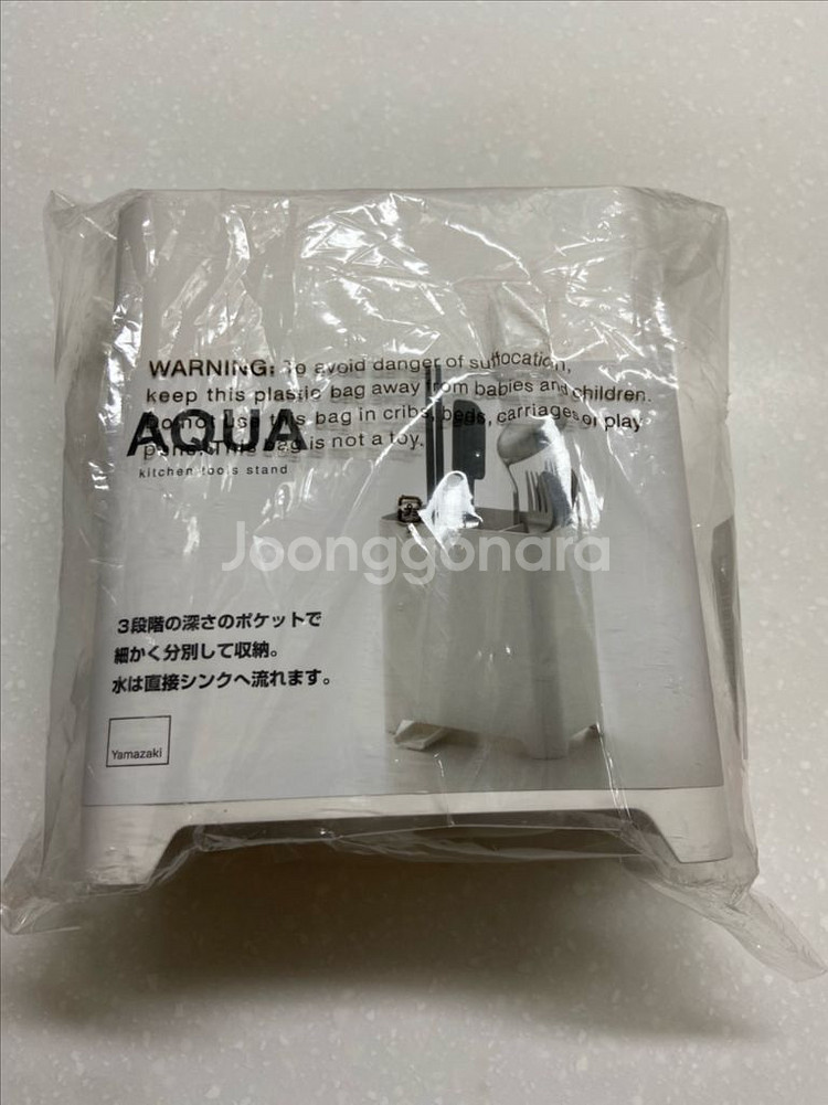 야마자키상사 물빠짐 수저통 새상품--8