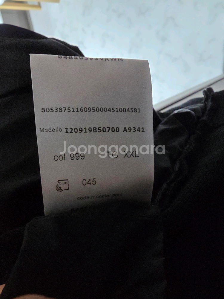 몽클레어 블랙 니트 패딩 2xl(110~115사이즈)김현우 패딩--7
