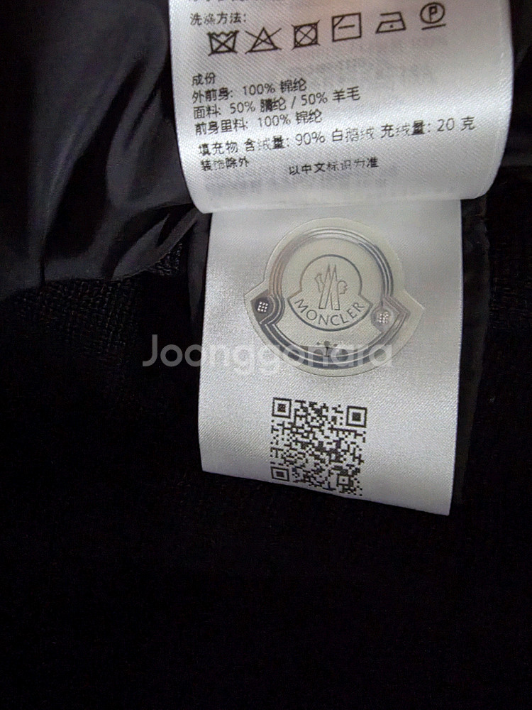 몽클레어 블랙 니트 패딩 2xl(110~115사이즈)김현우 패딩--5