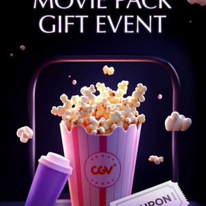 CGV 2D영화를 1+1으로 구매할 수 있는 쿠폰과 콤보 50% 할인 쿠폰